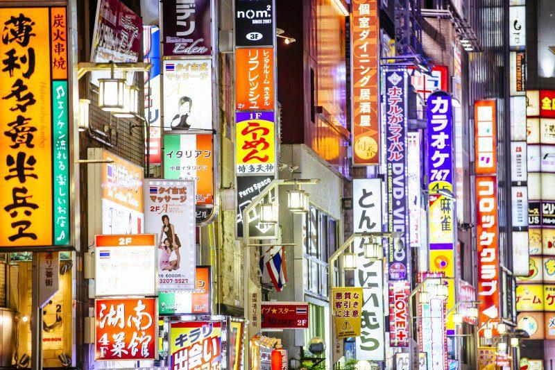 The 8 Most Common Filler Words in Japanese | TakeLessons Blog