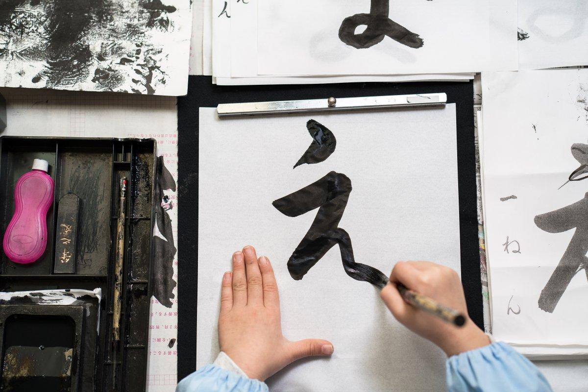 The Japanese Writing Systems for Beginners: Learn Kanji
